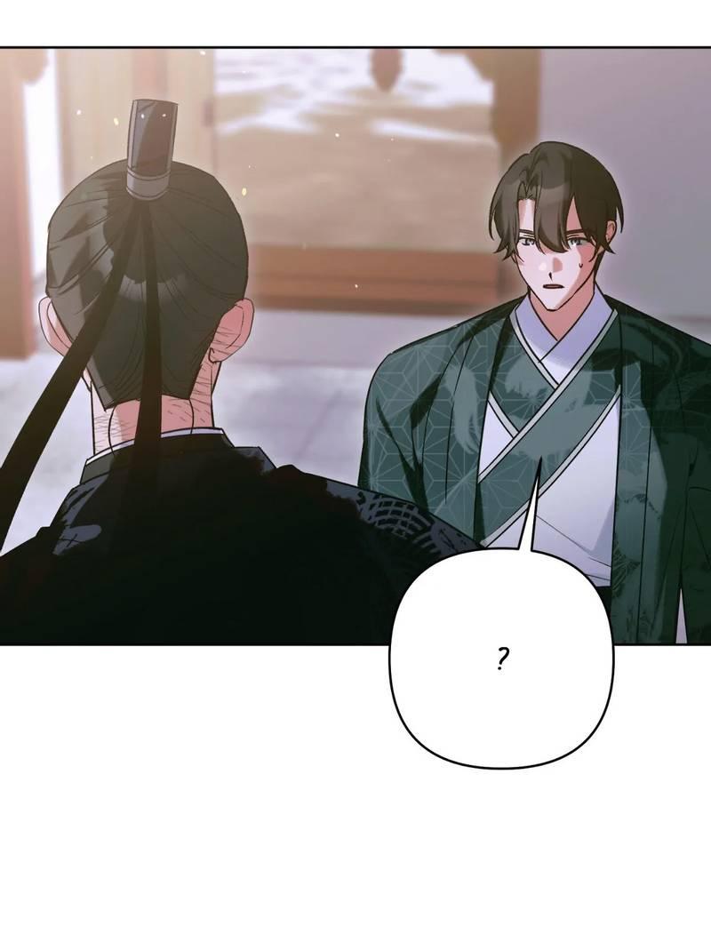 Манга Меня похитил мой ученик, пришедший из другого мира - Глава 34 Страница 9