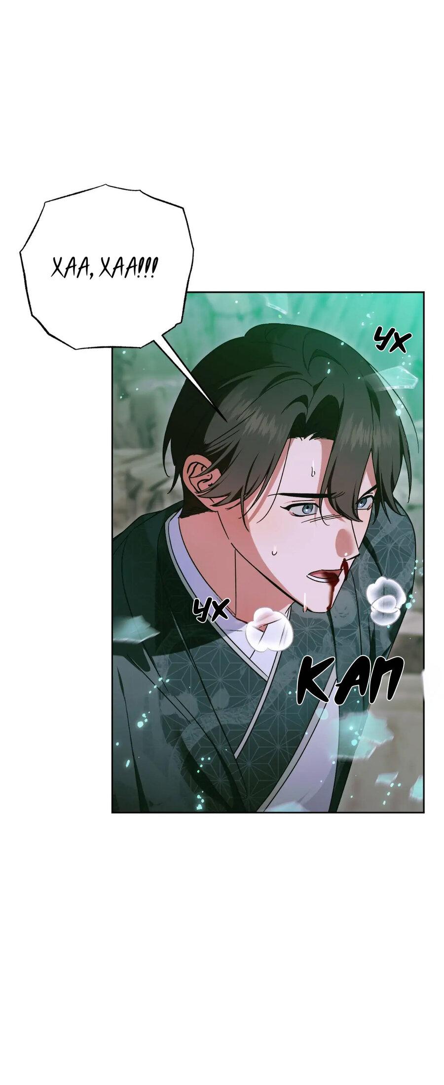 Манга Меня похитил мой ученик, пришедший из другого мира - Глава 38 Страница 46