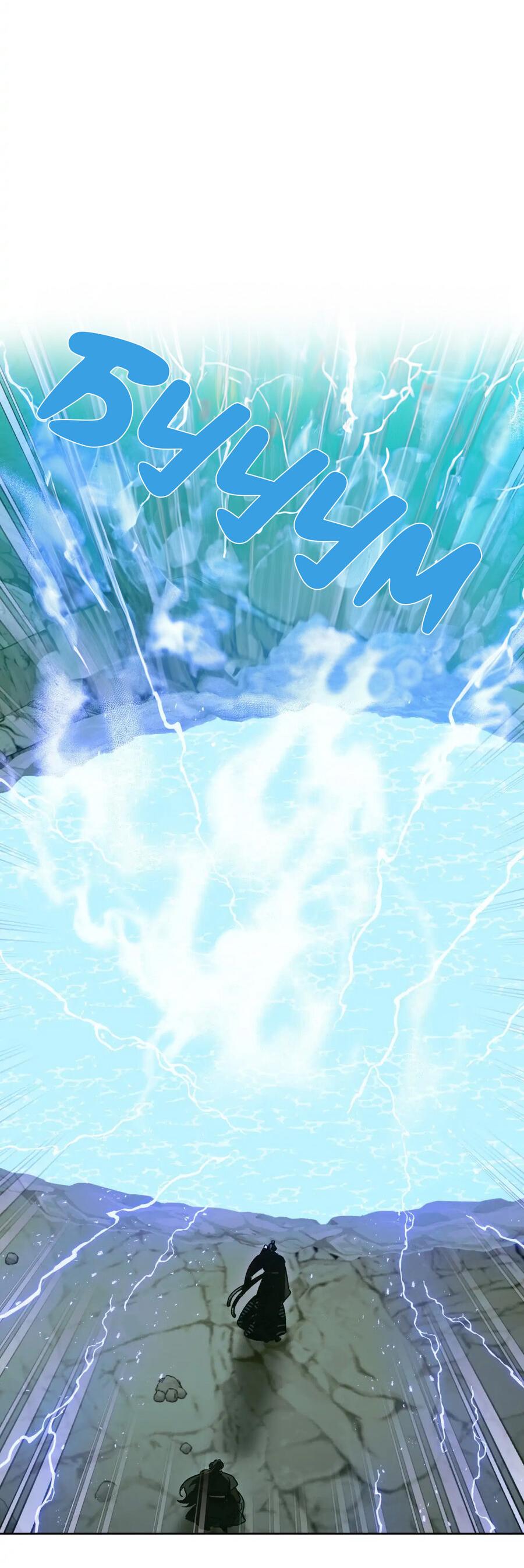 Манга Меня похитил мой ученик, пришедший из другого мира - Глава 37 Страница 62