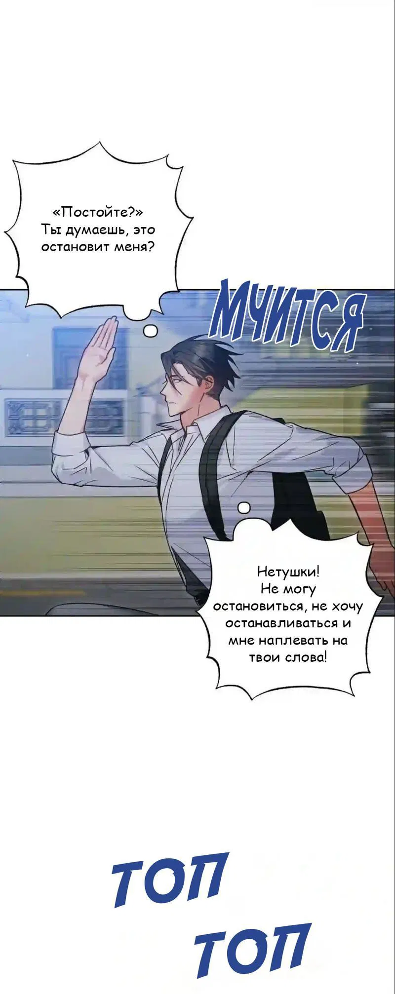 Манга Меня похитил мой ученик, пришедший из другого мира - Глава 1.5 Страница 49