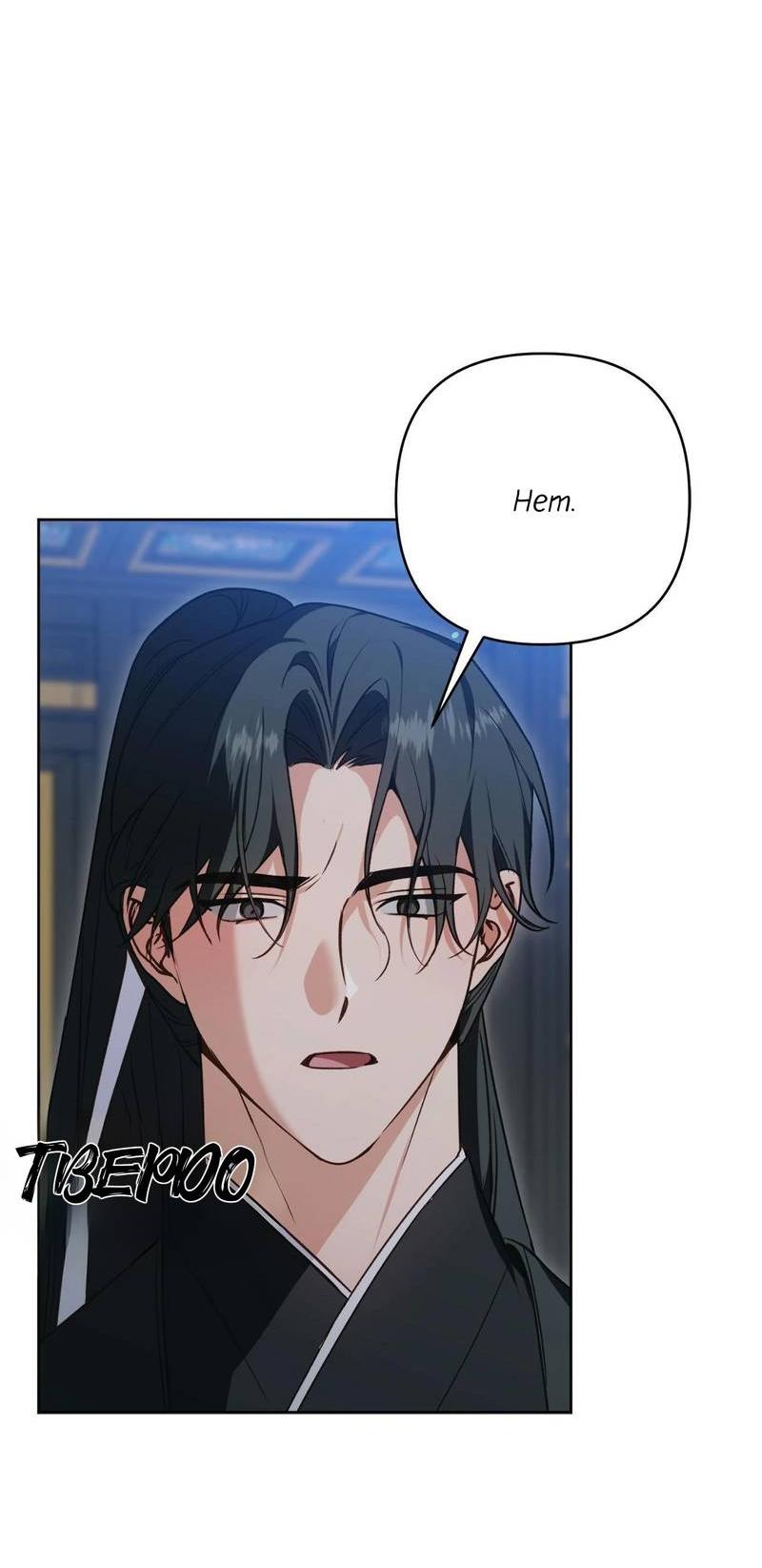 Манга Меня похитил мой ученик, пришедший из другого мира - Глава 18 Страница 7