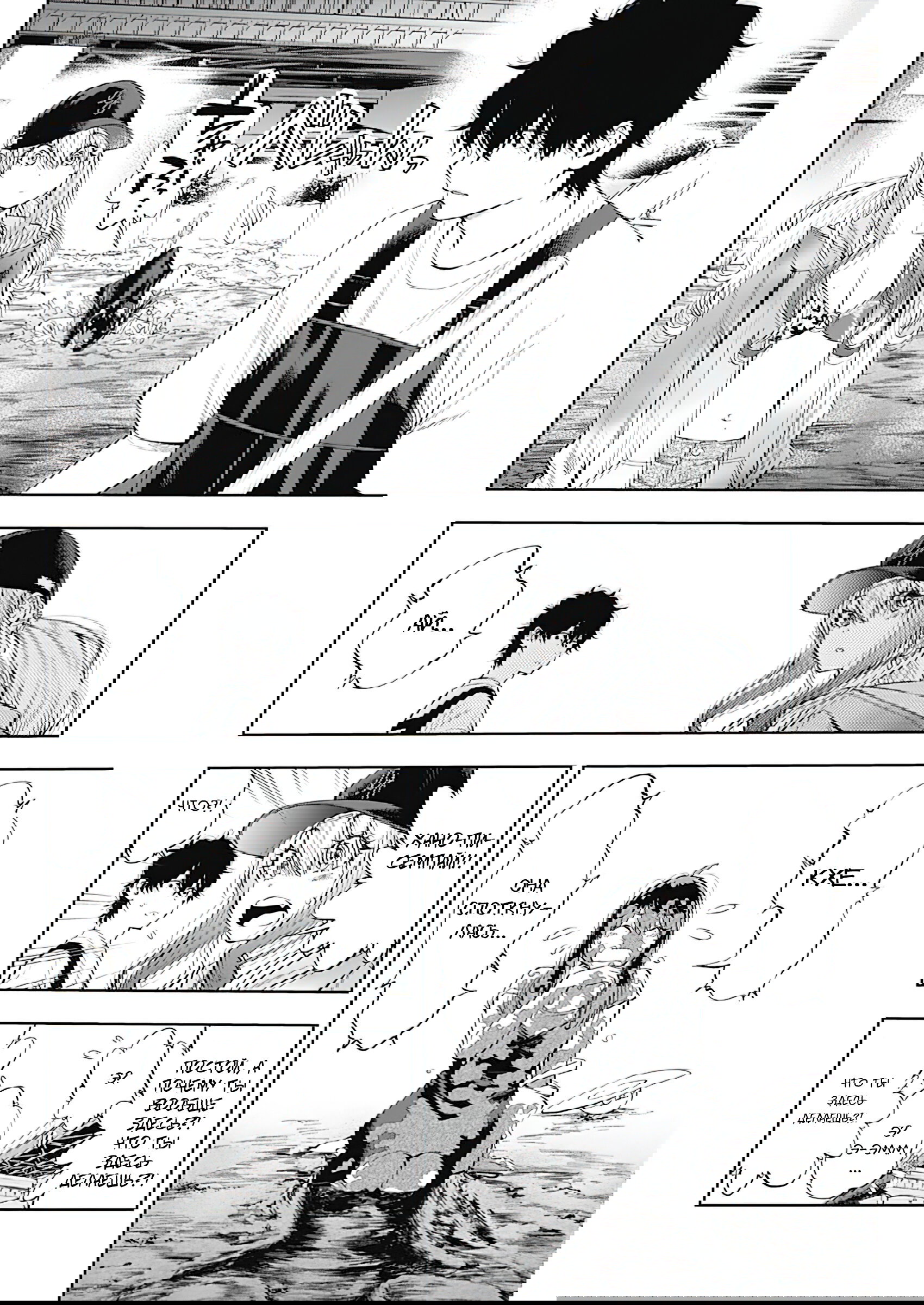 Манга Гяру Сава-сан хочет порыбачить и поесть - Глава 6 Страница 9