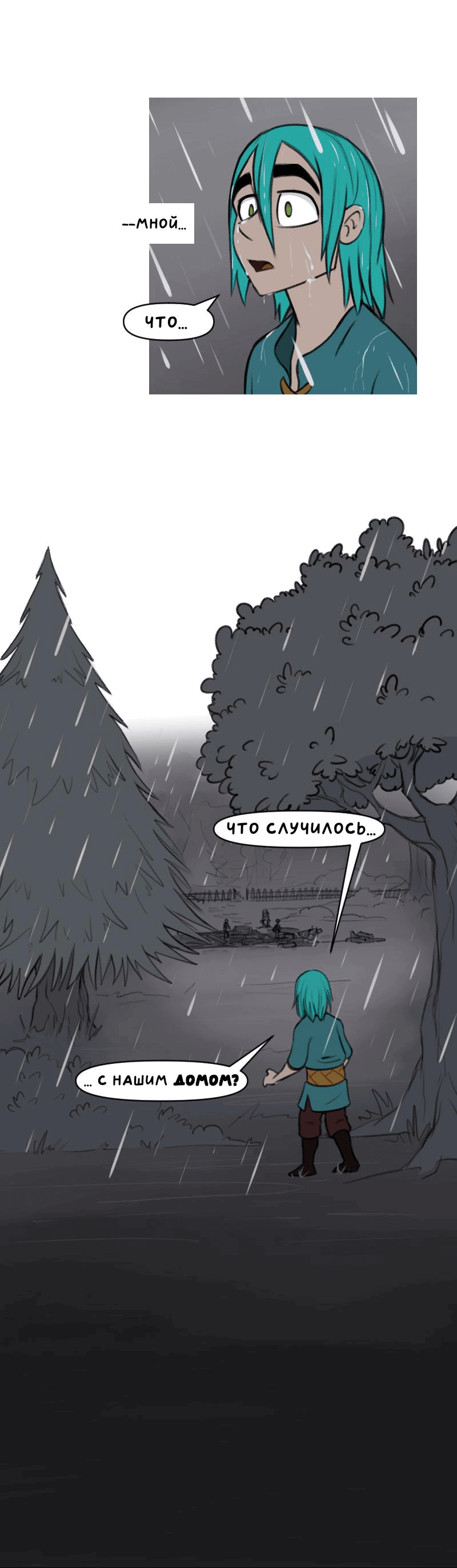 Манга Драконица велит сесть! - Глава 29 Страница 14