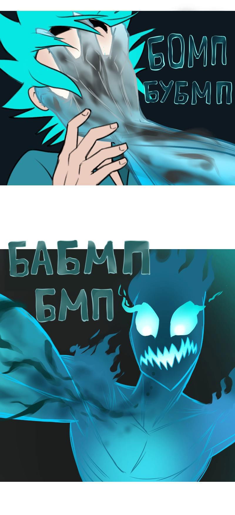 Манга Драконица велит сесть! - Глава 23 Страница 14