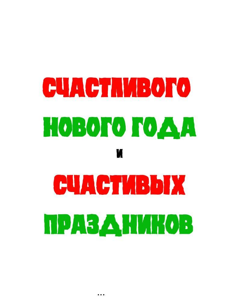 Манга Драконица велит сесть! - Глава 10.1 Страница 14