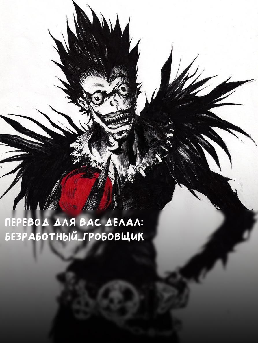 Манга Драконица велит сесть! - Глава 1 Страница 9