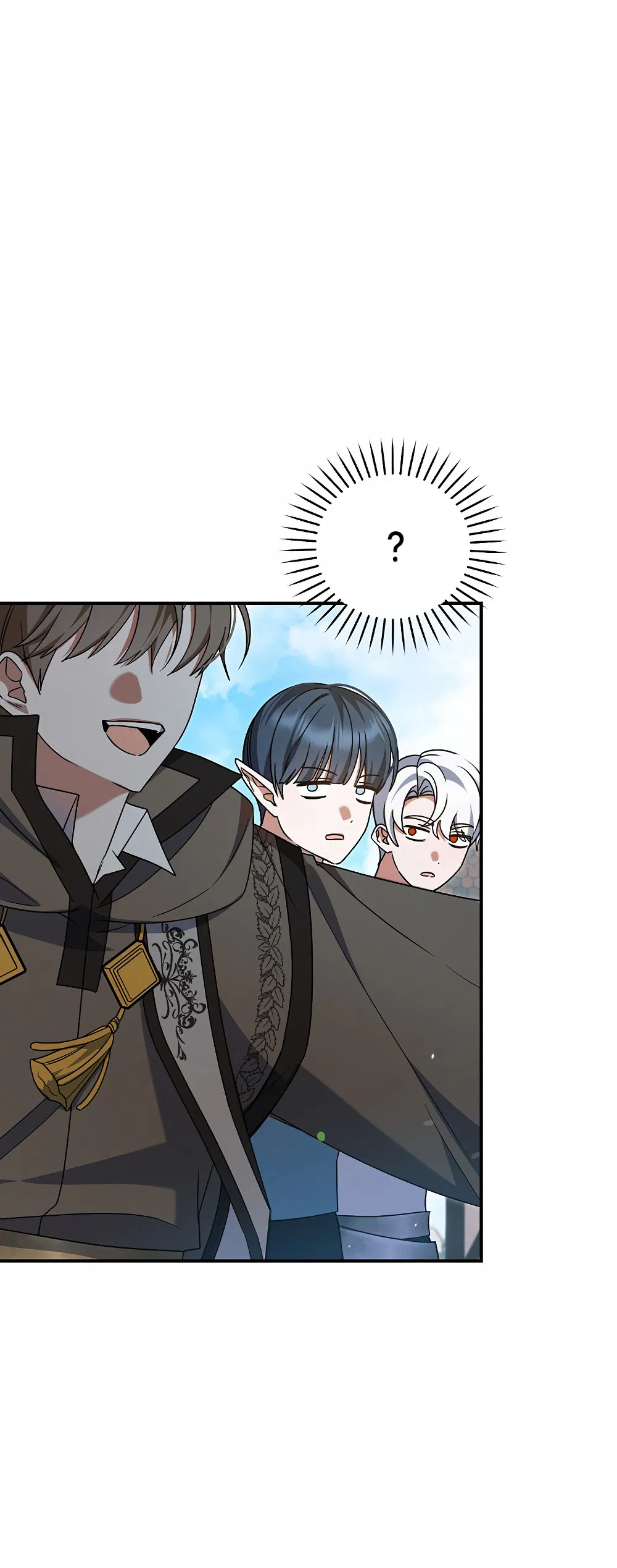 Манга Тот самый тип - Глава 19 Страница 3