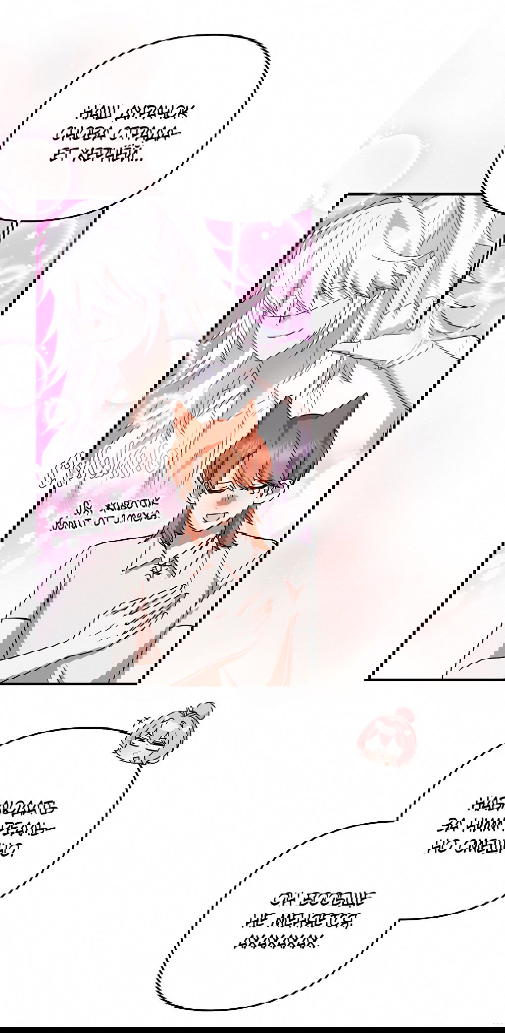 Манга Тот самый тип - Глава 19 Страница 61