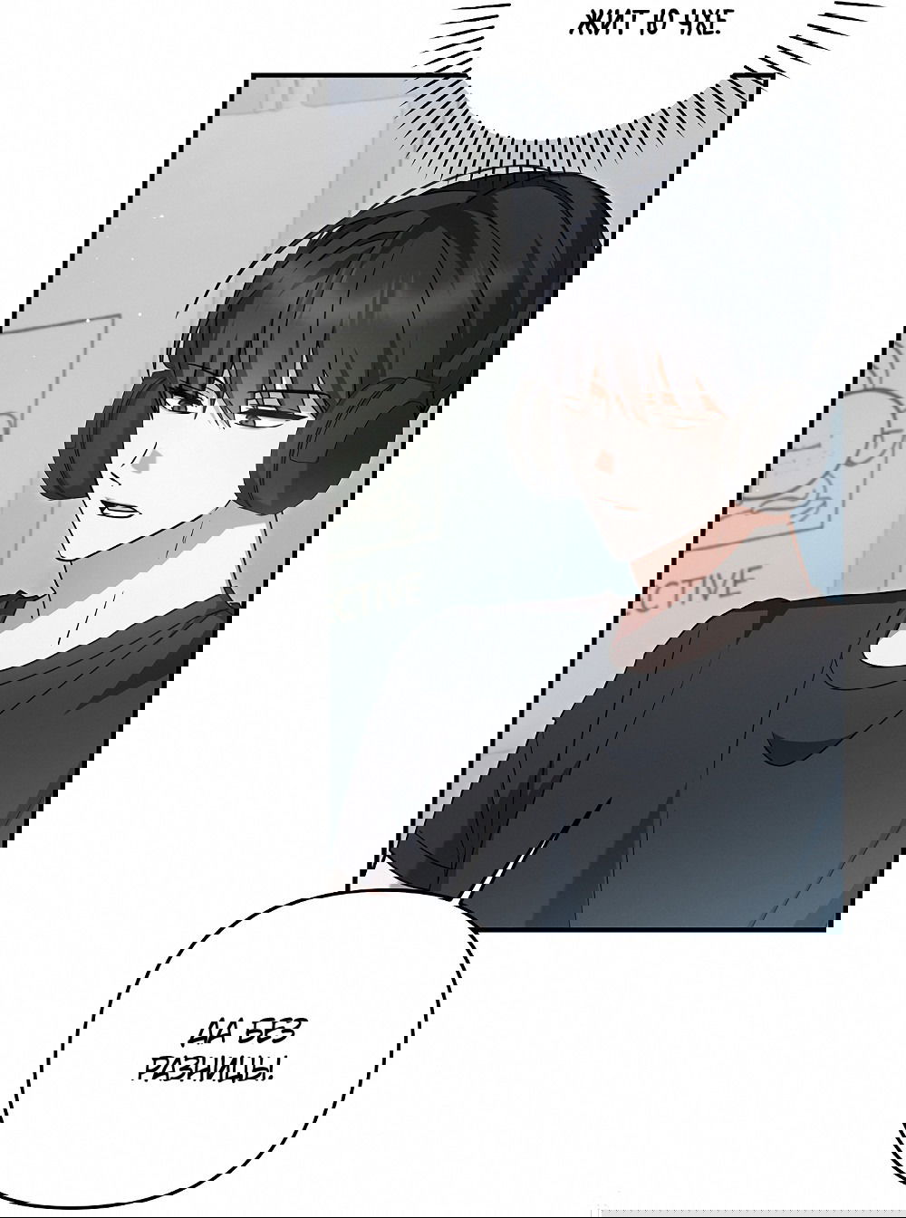 Манга Тот самый тип - Глава 20 Страница 6