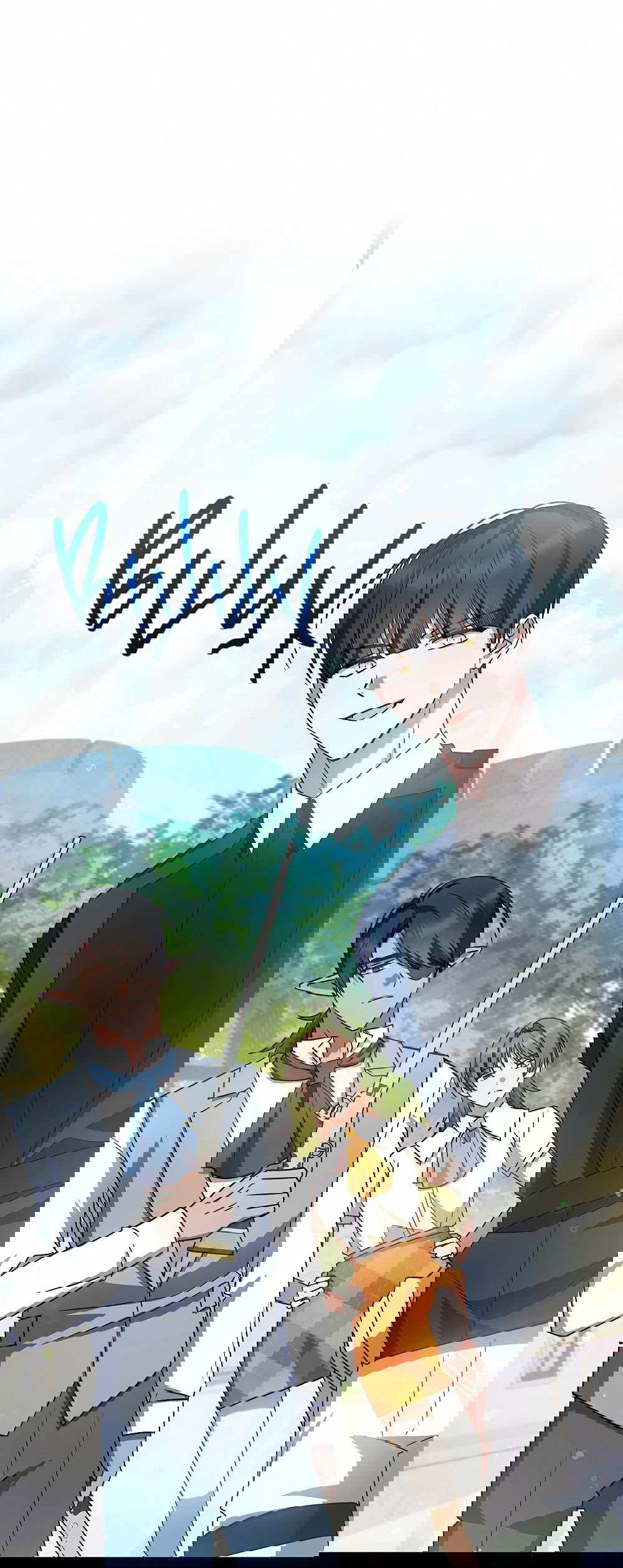 Манга Тот самый тип - Глава 20 Страница 31