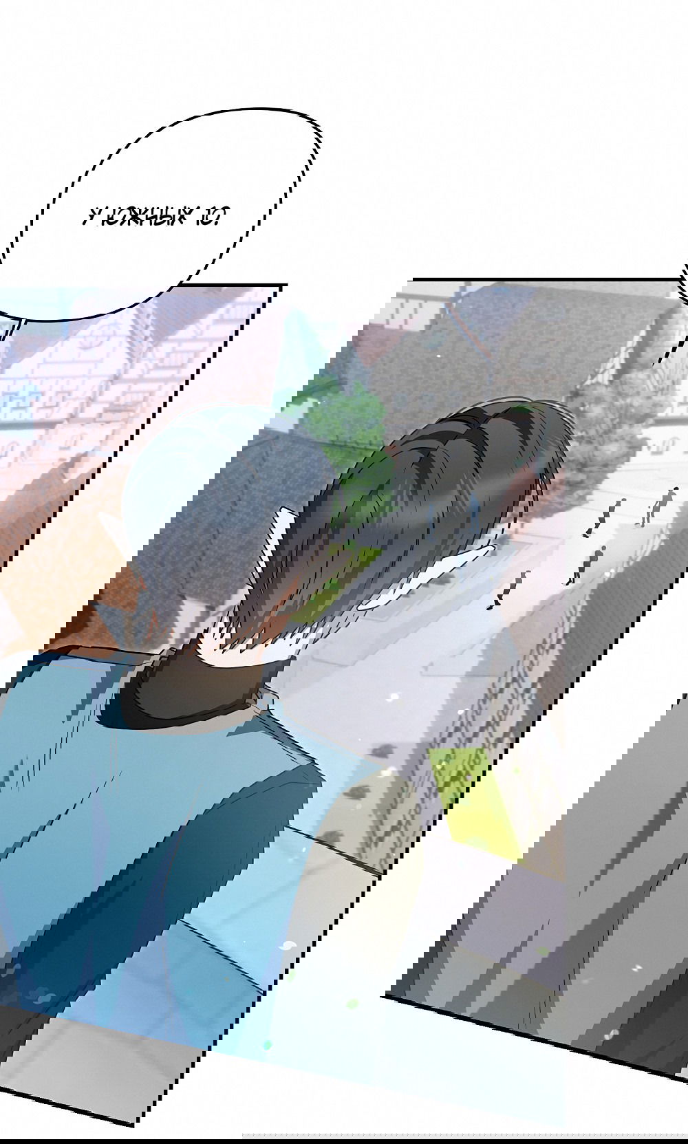 Манга Тот самый тип - Глава 20 Страница 24