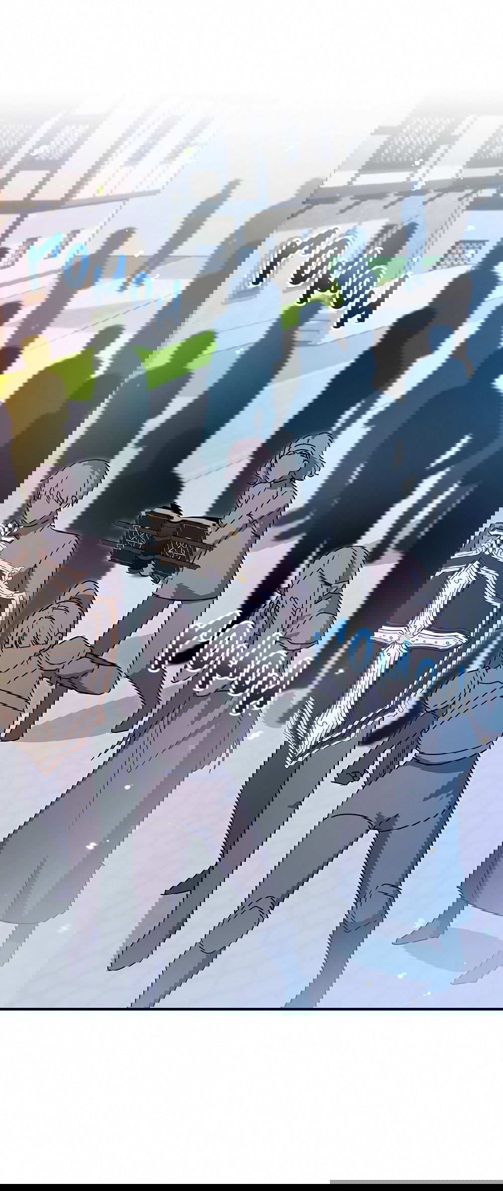 Манга Тот самый тип - Глава 20 Страница 17