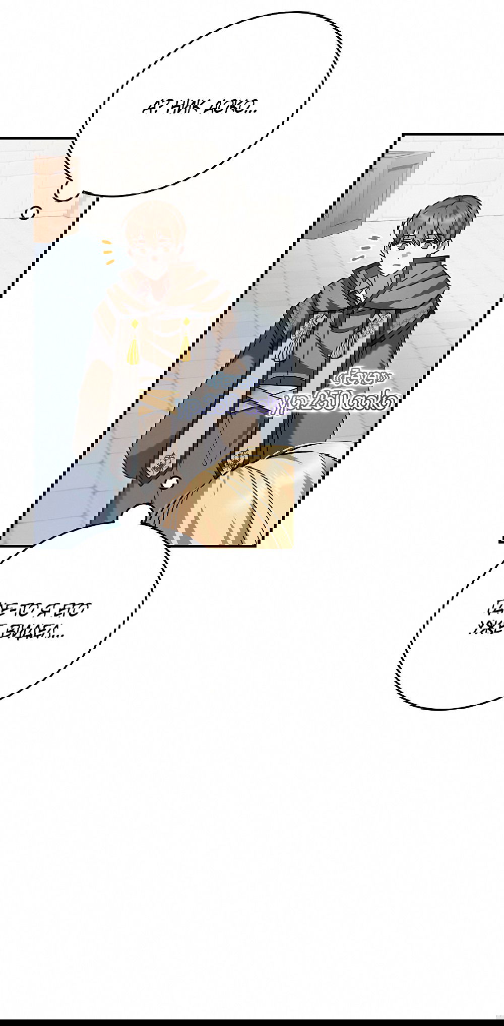 Манга Тот самый тип - Глава 22 Страница 27