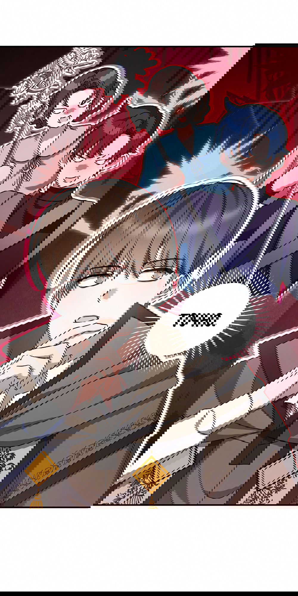 Манга Тот самый тип - Глава 22 Страница 28