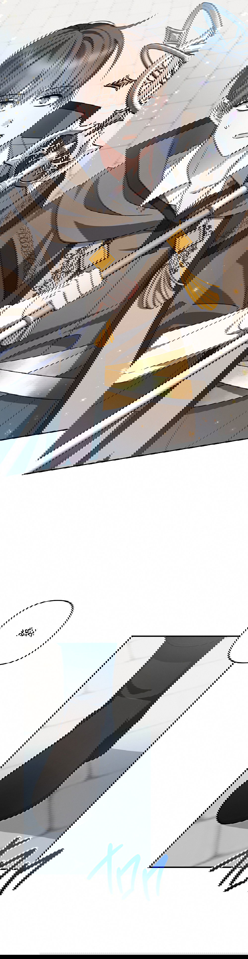 Манга Тот самый тип - Глава 22 Страница 20