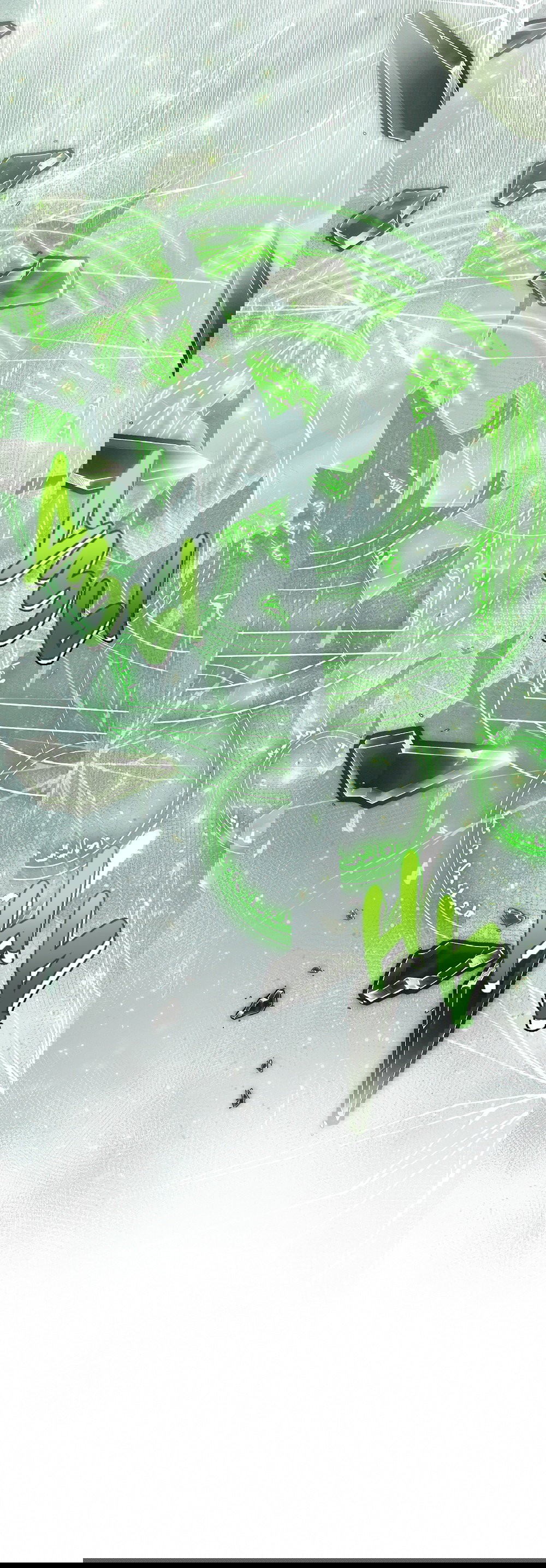 Манга Тот самый тип - Глава 22 Страница 9