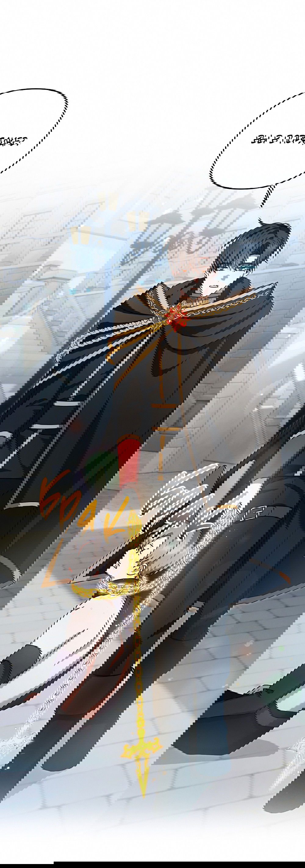 Манга Тот самый тип - Глава 22 Страница 21