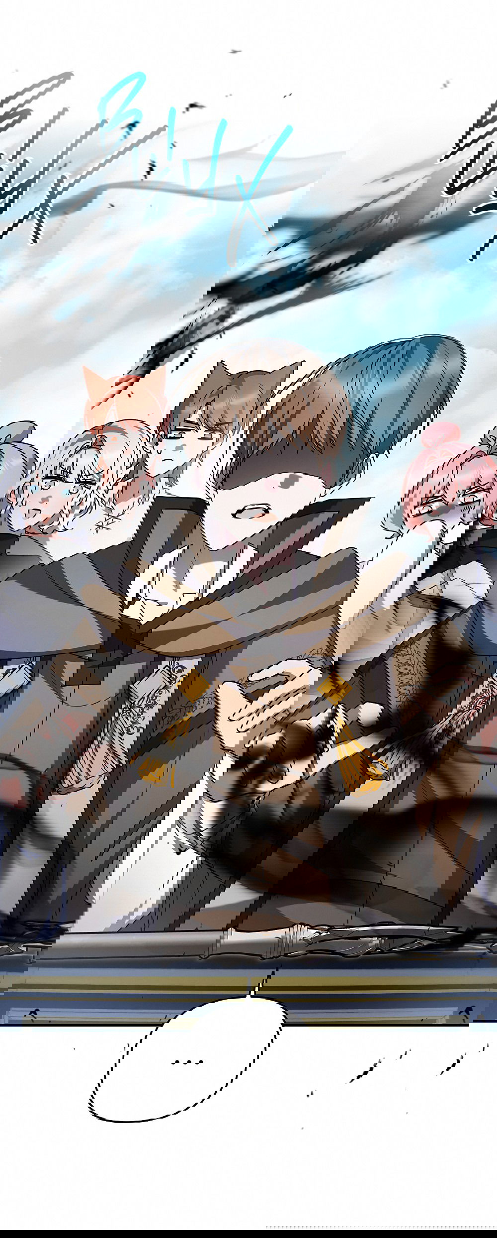 Манга Тот самый тип - Глава 24 Страница 14