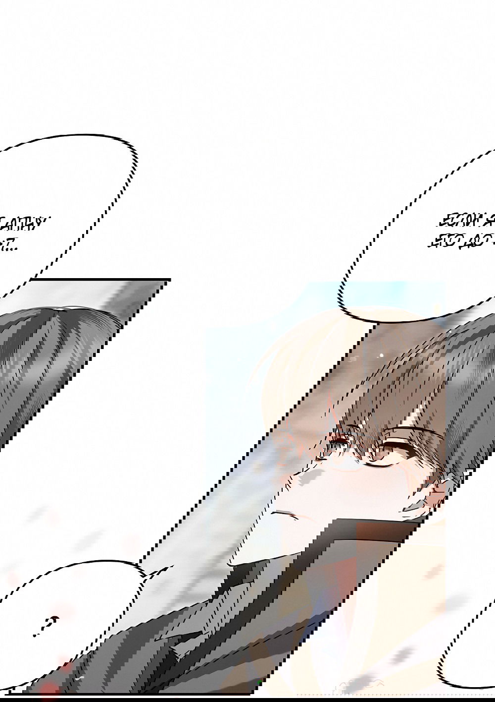 Манга Тот самый тип - Глава 24 Страница 34