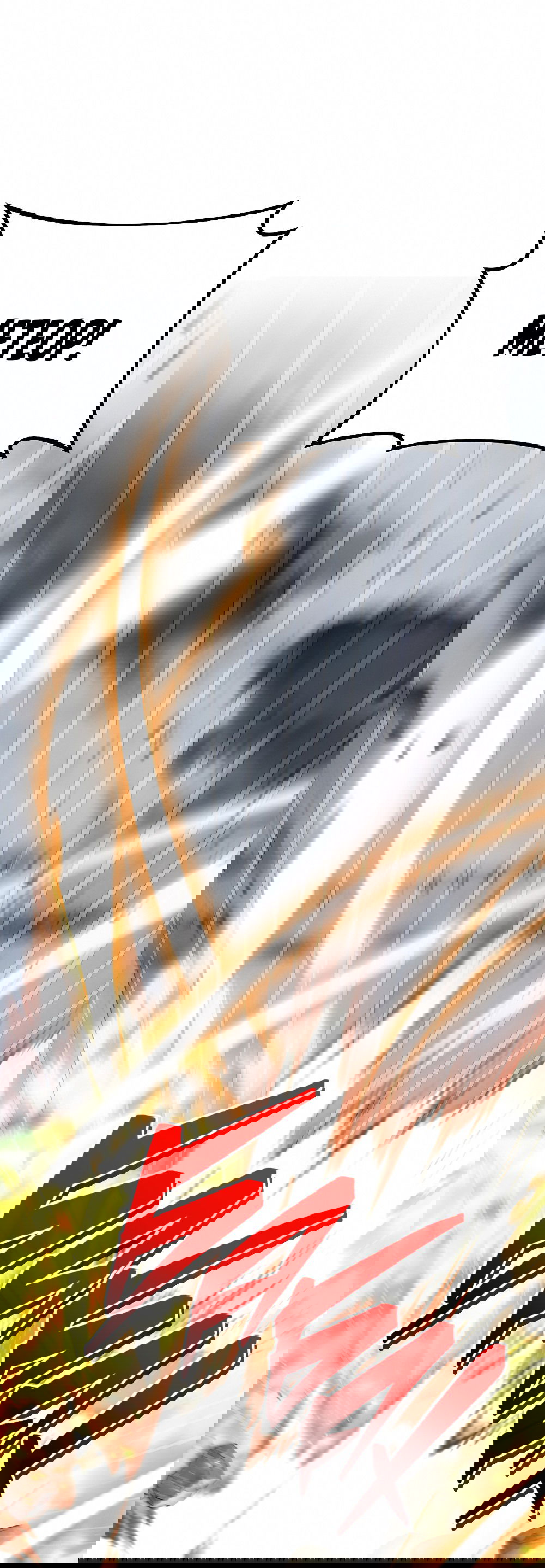 Манга Тот самый тип - Глава 23 Страница 17