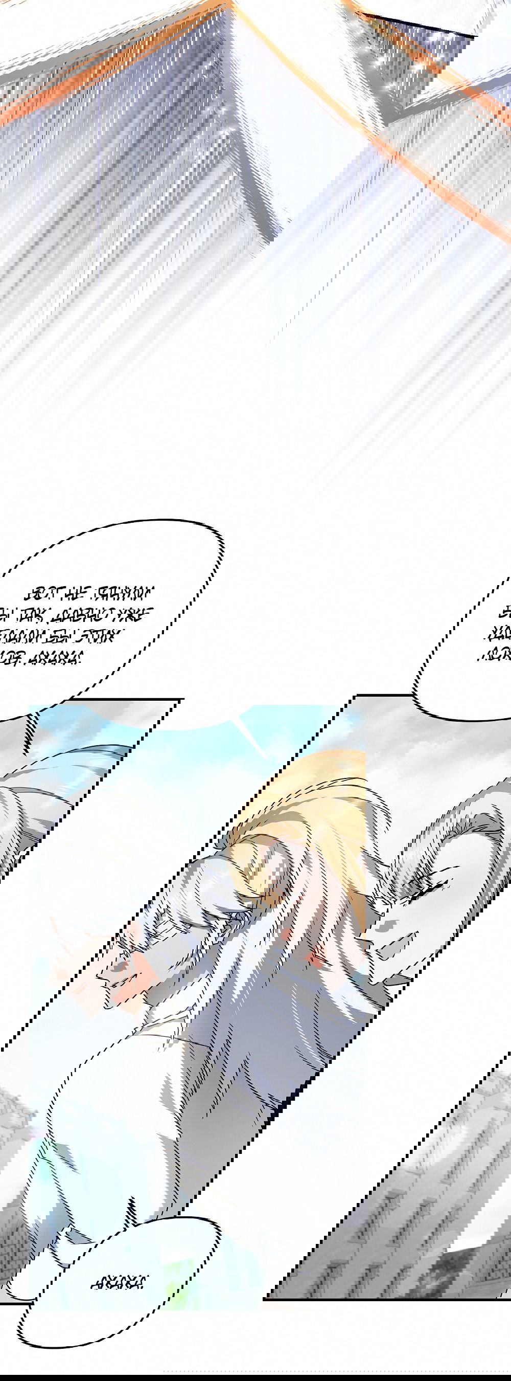 Манга Тот самый тип - Глава 23 Страница 3