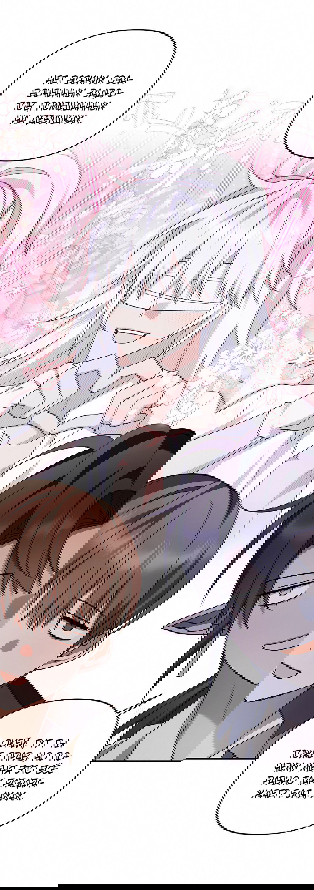 Манга Тот самый тип - Глава 23 Страница 44