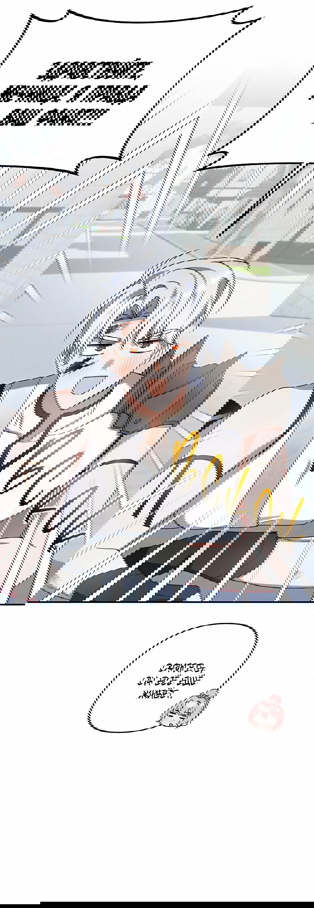 Манга Тот самый тип - Глава 26 Страница 33