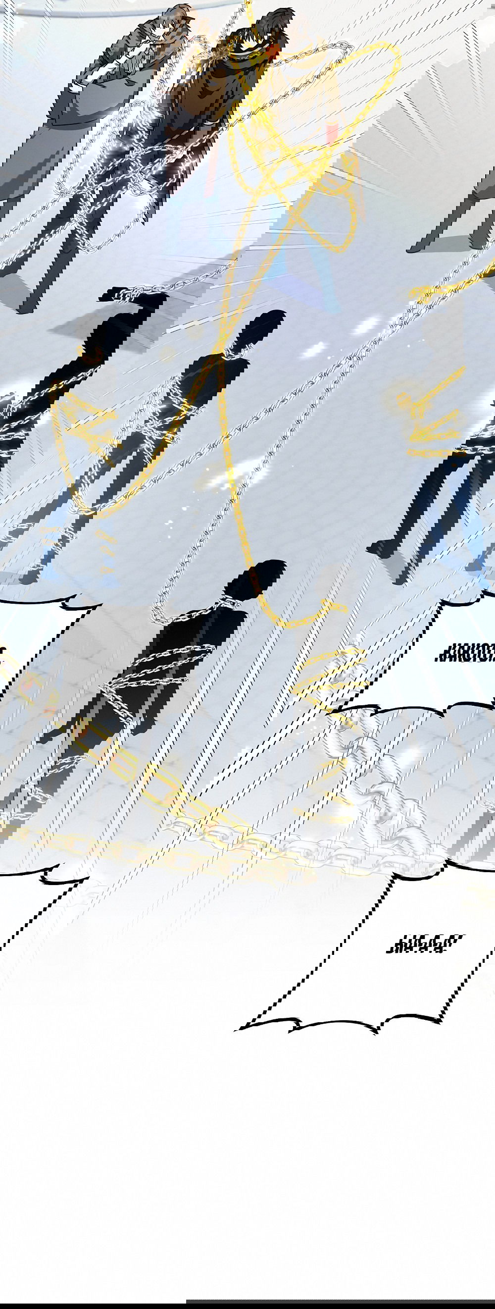 Манга Тот самый тип - Глава 26 Страница 48