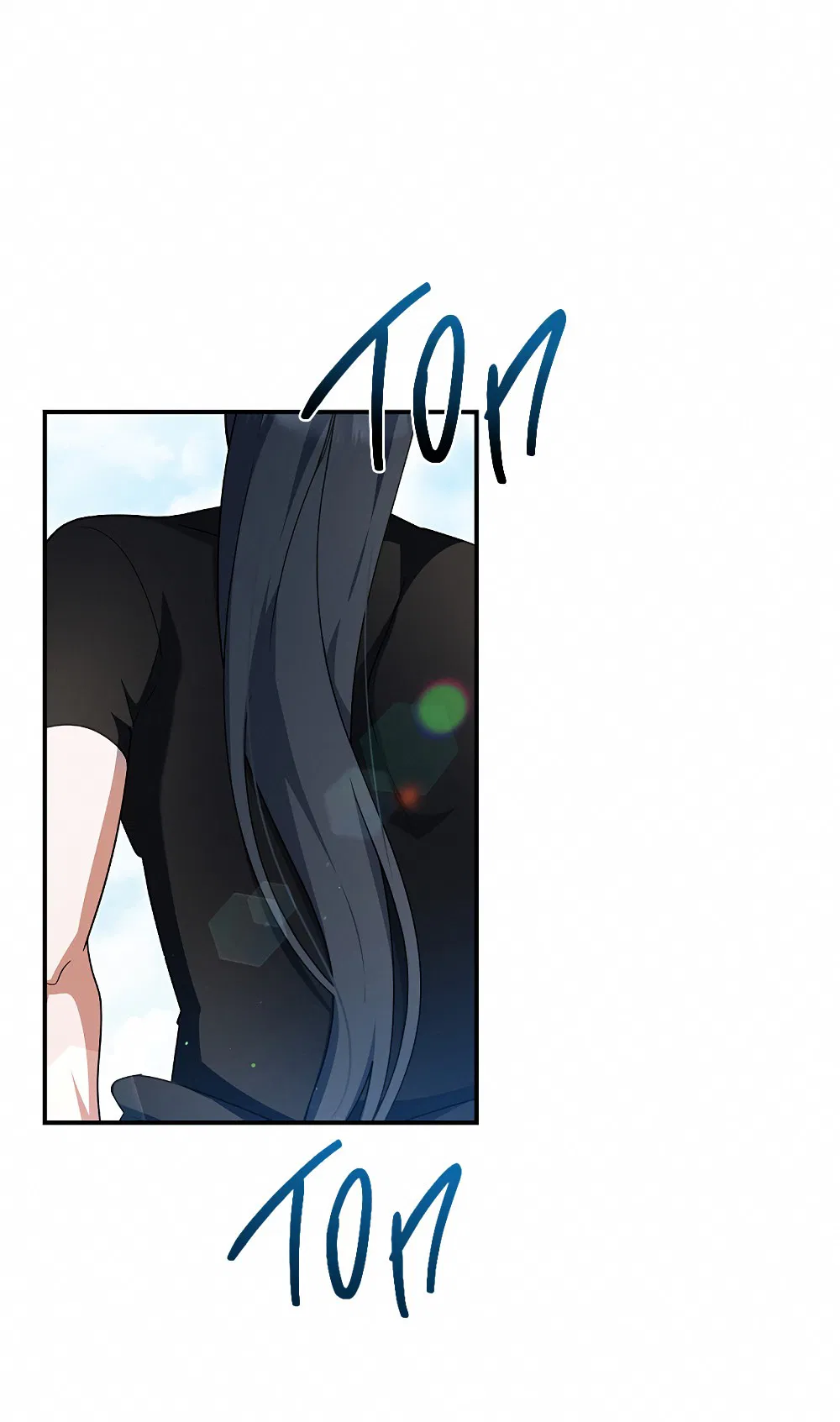 Манга Тот самый тип - Глава 29 Страница 21