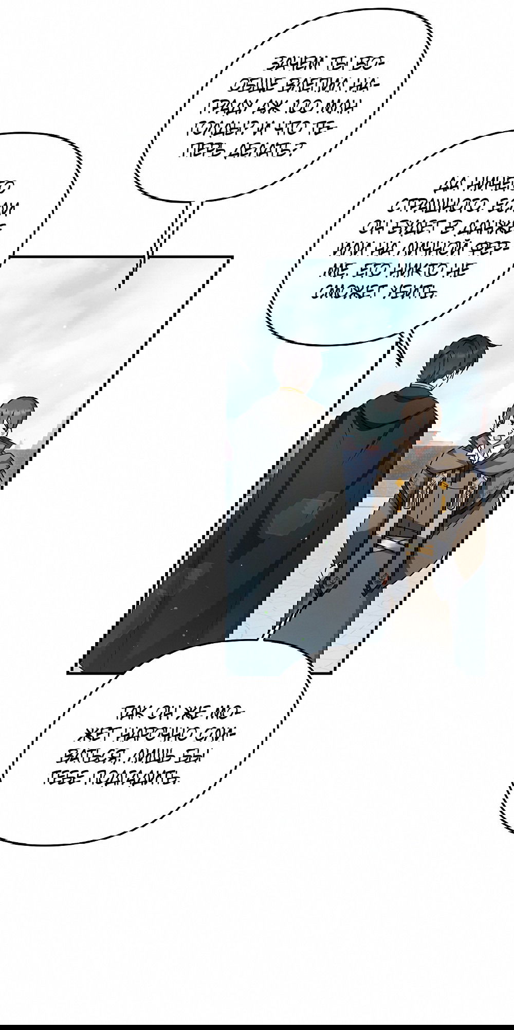 Манга Тот самый тип - Глава 29 Страница 43