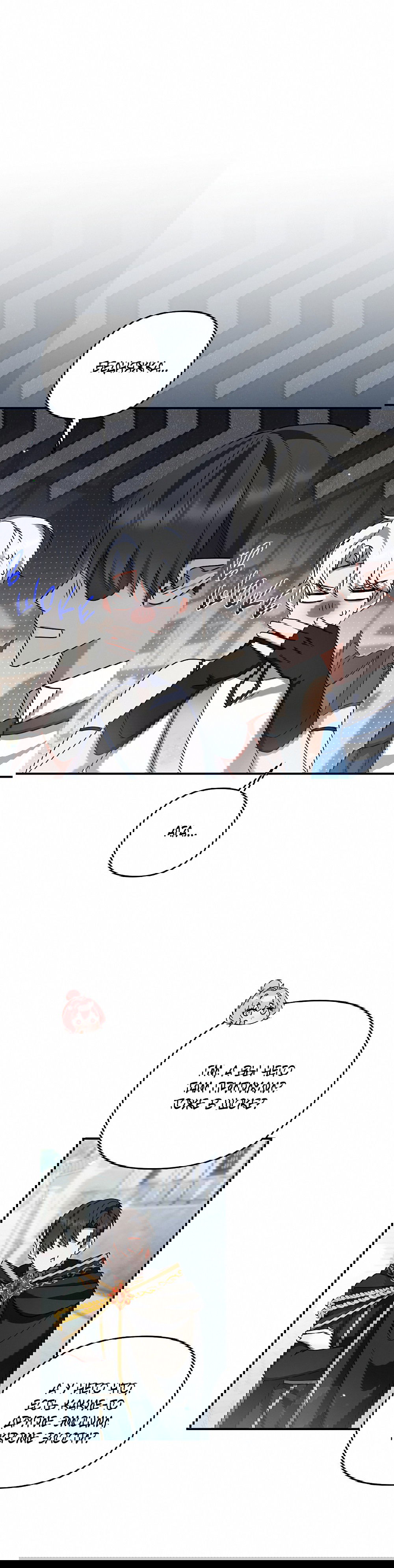 Манга Тот самый тип - Глава 28 Страница 44