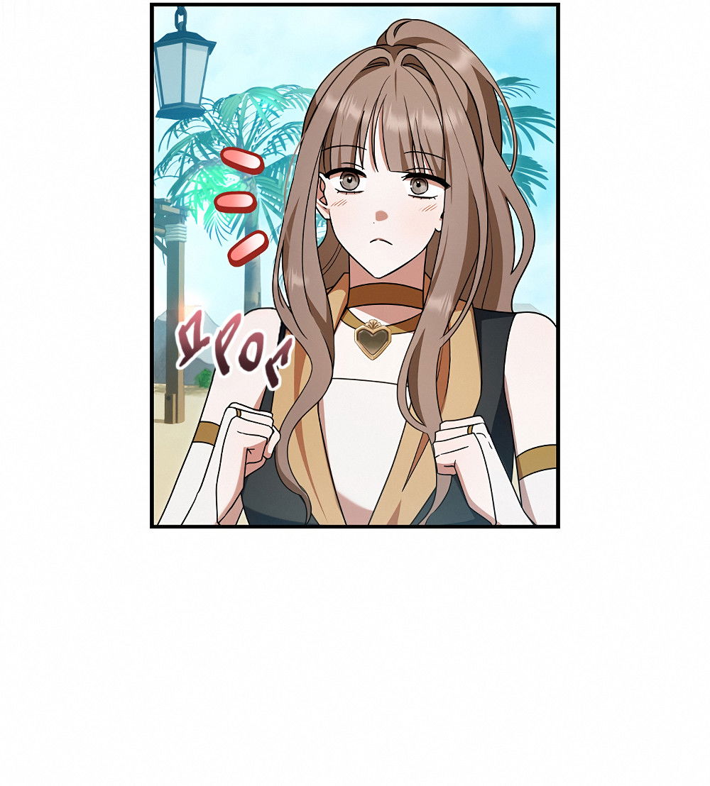 Манга Тот самый тип - Глава 30 Страница 60