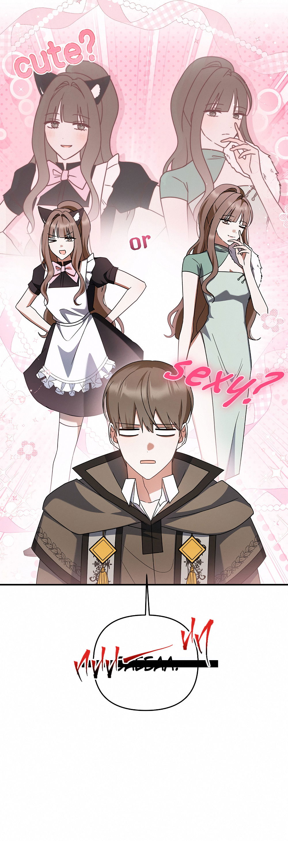 Манга Тот самый тип - Глава 31 Страница 2