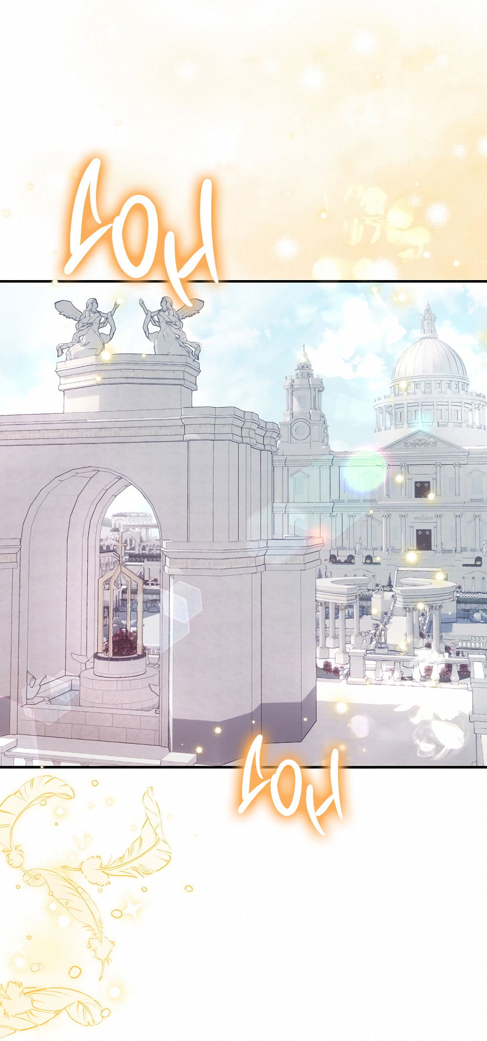 Манга Тот самый тип - Глава 32 Страница 59