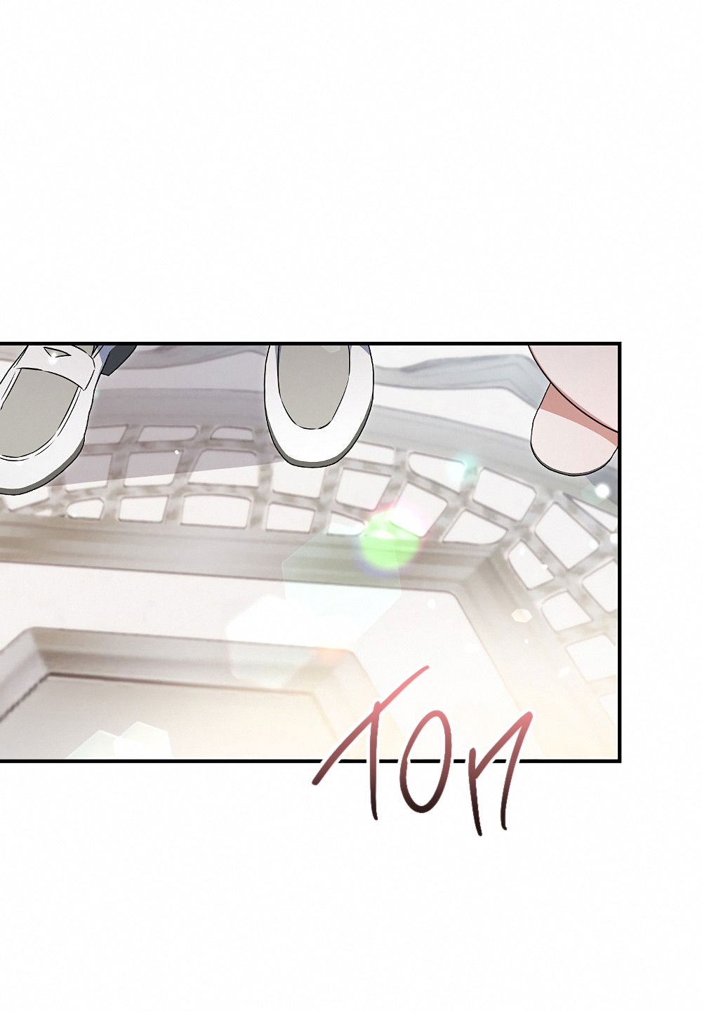 Манга Тот самый тип - Глава 32 Страница 48