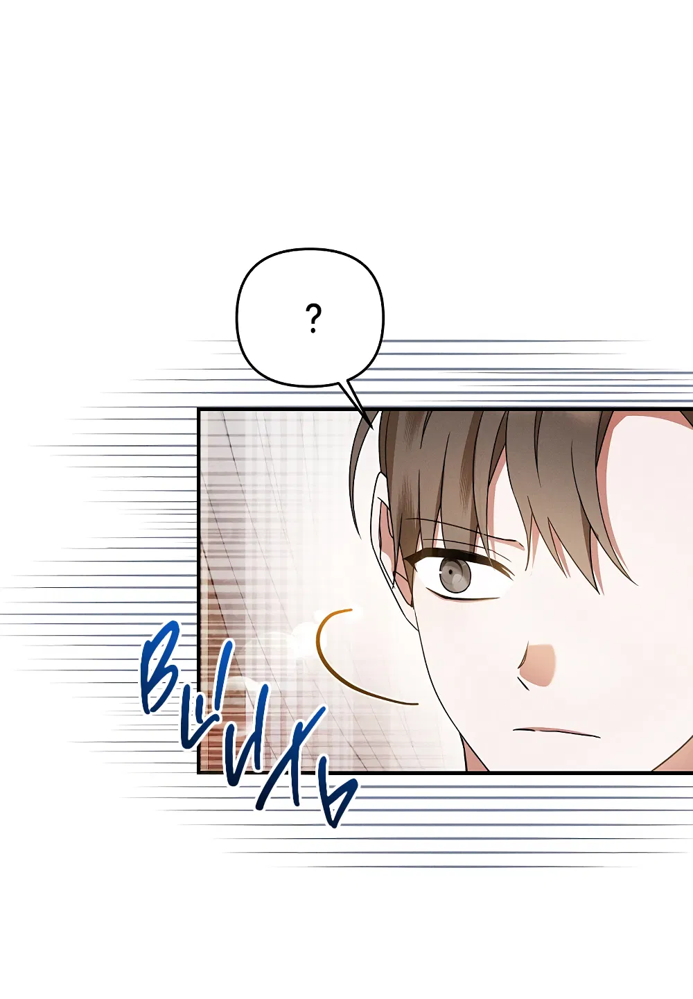 Манга Тот самый тип - Глава 33 Страница 18