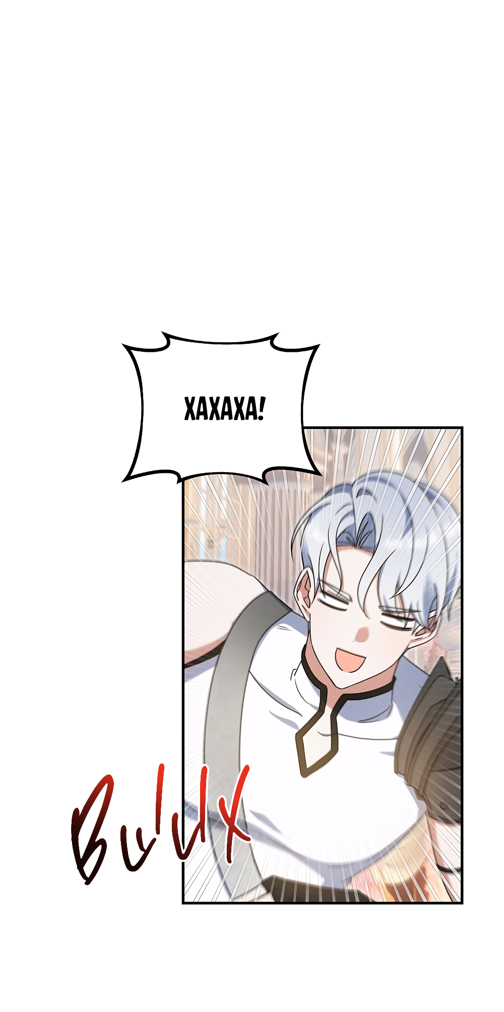 Манга Тот самый тип - Глава 33 Страница 1