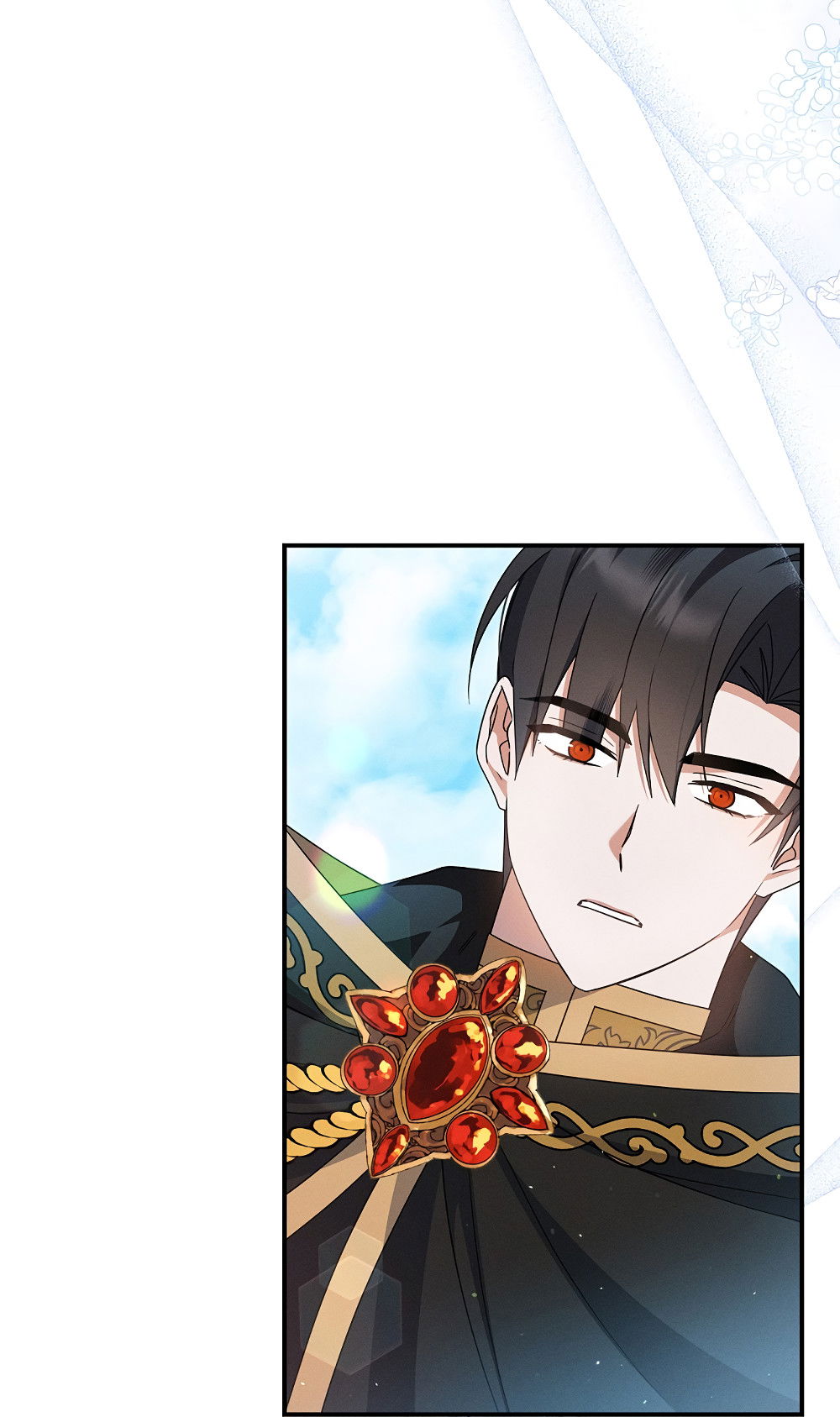 Манга Тот самый тип - Глава 33 Страница 43