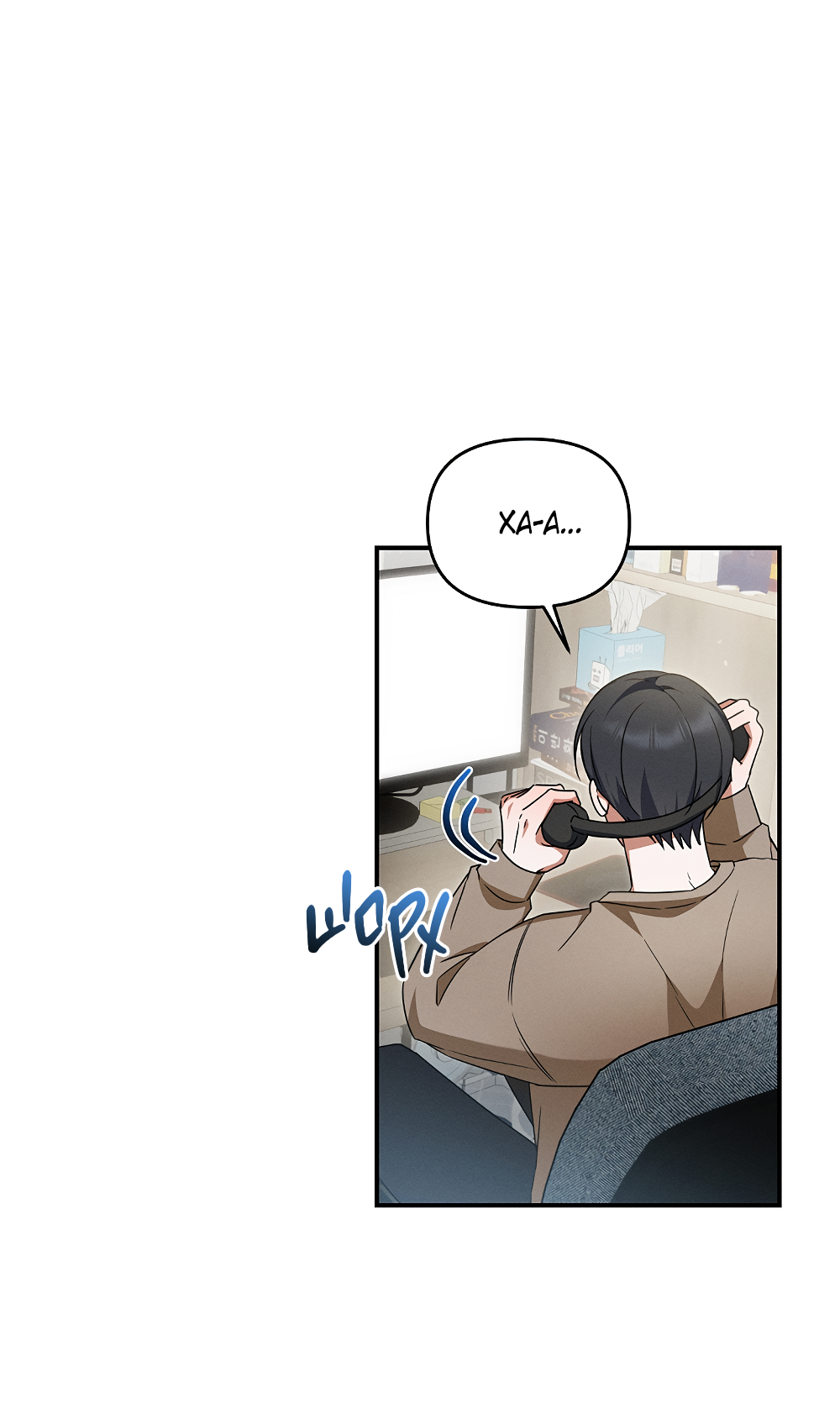 Манга Тот самый тип - Глава 34 Страница 61