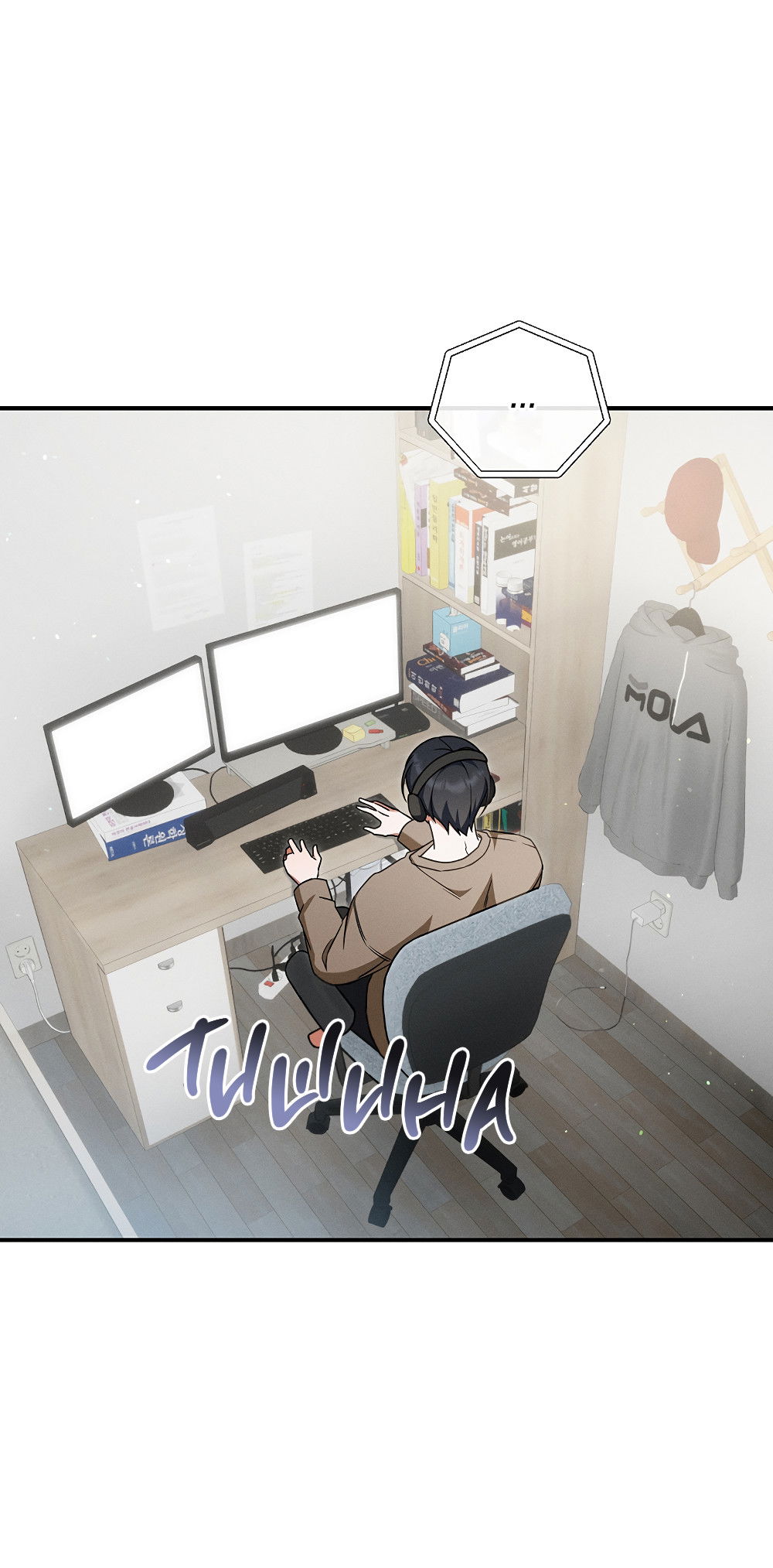 Манга Тот самый тип - Глава 34 Страница 66