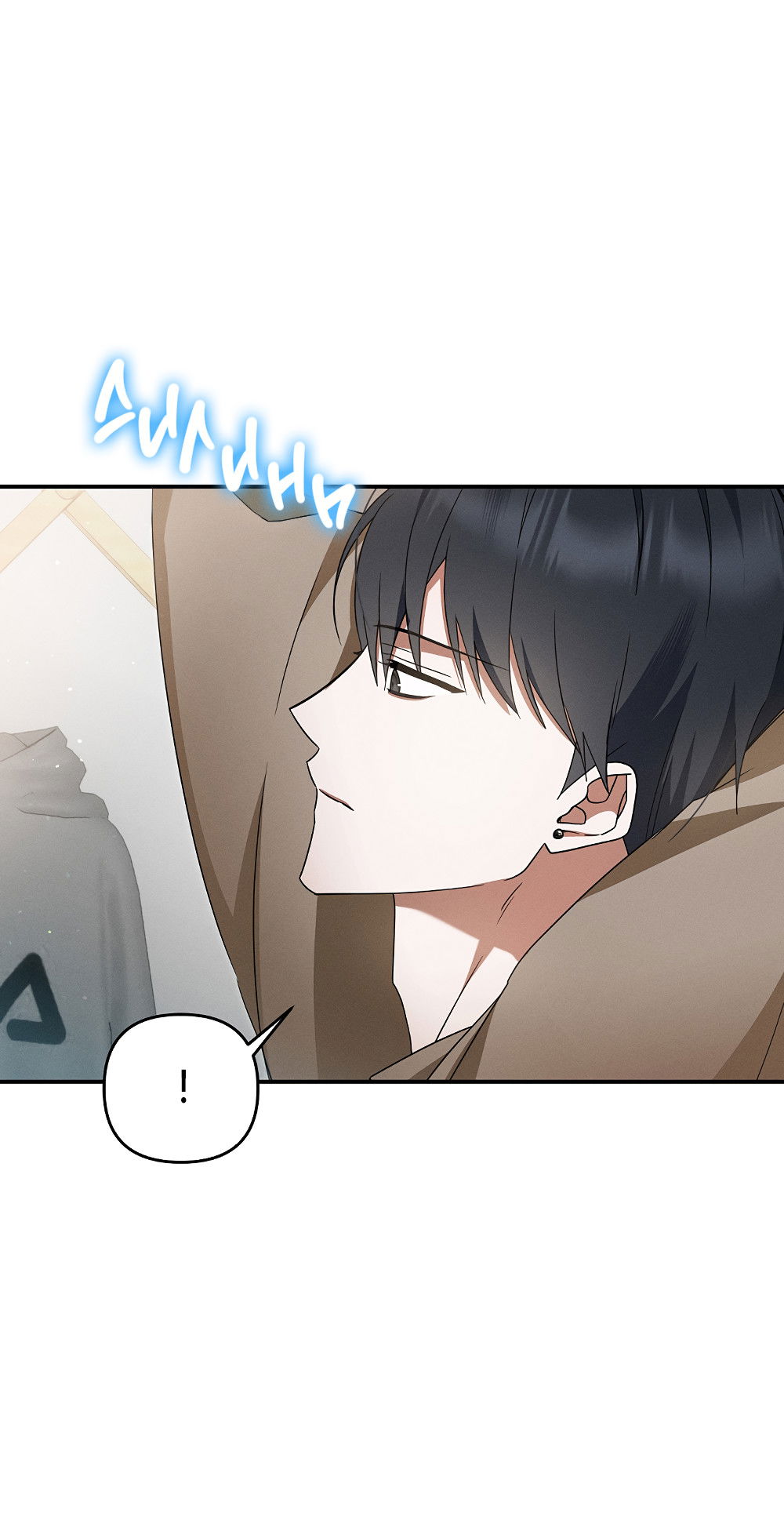 Манга Тот самый тип - Глава 34 Страница 51