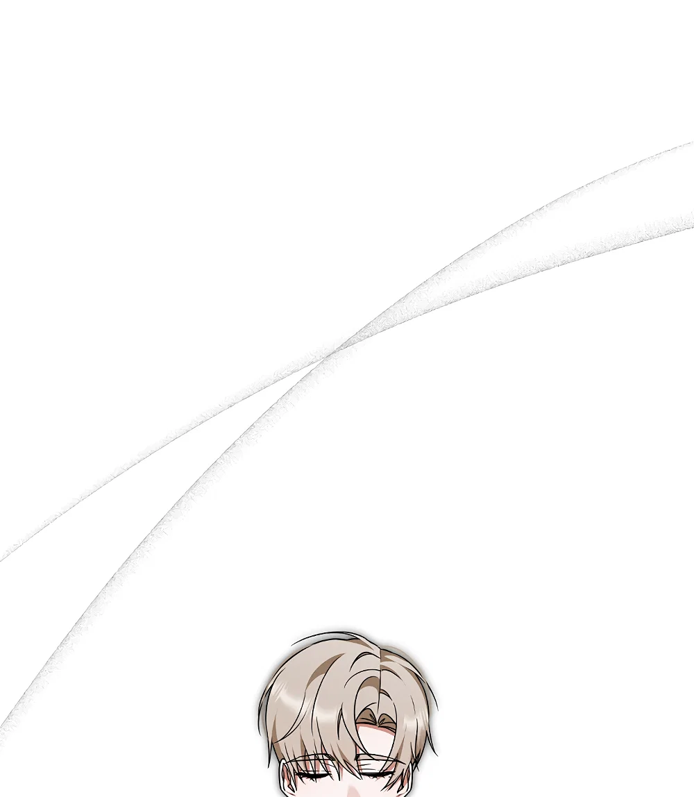 Манга Тот самый тип - Глава 41 Страница 1