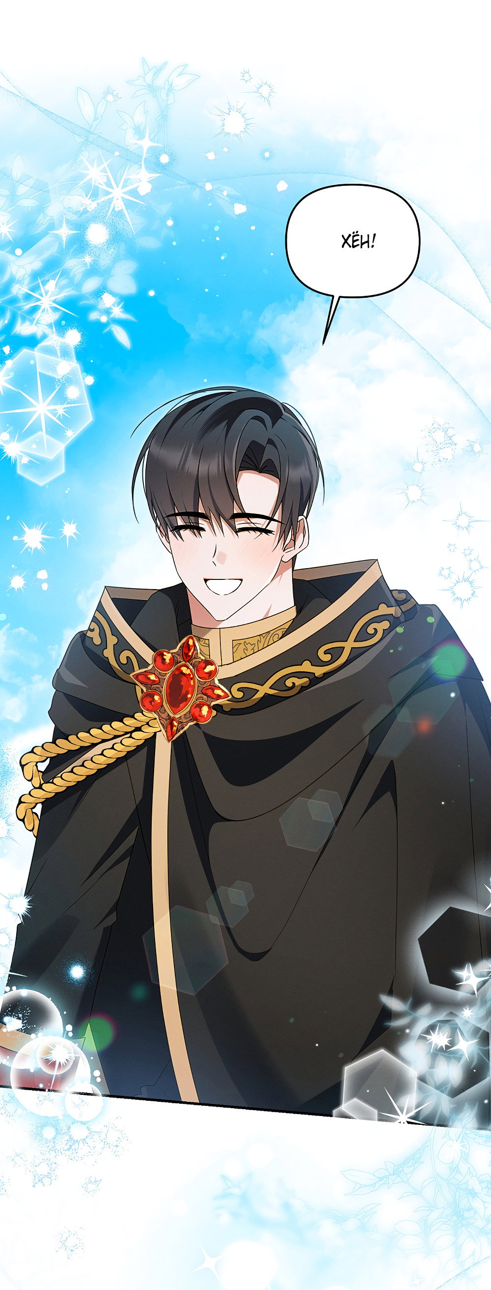 Манга Тот самый тип - Глава 41 Страница 7