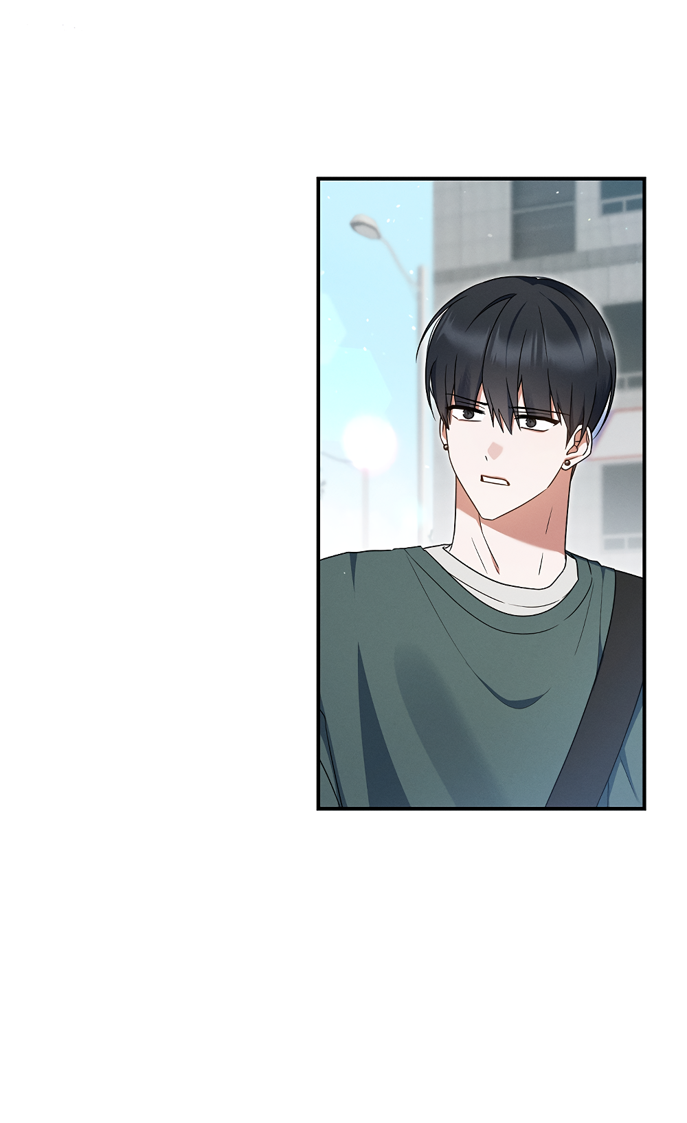 Манга Тот самый тип - Глава 41 Страница 38