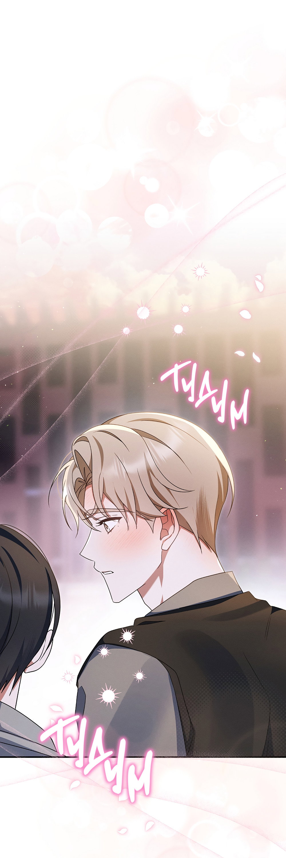 Манга Тот самый тип - Глава 44 Страница 57