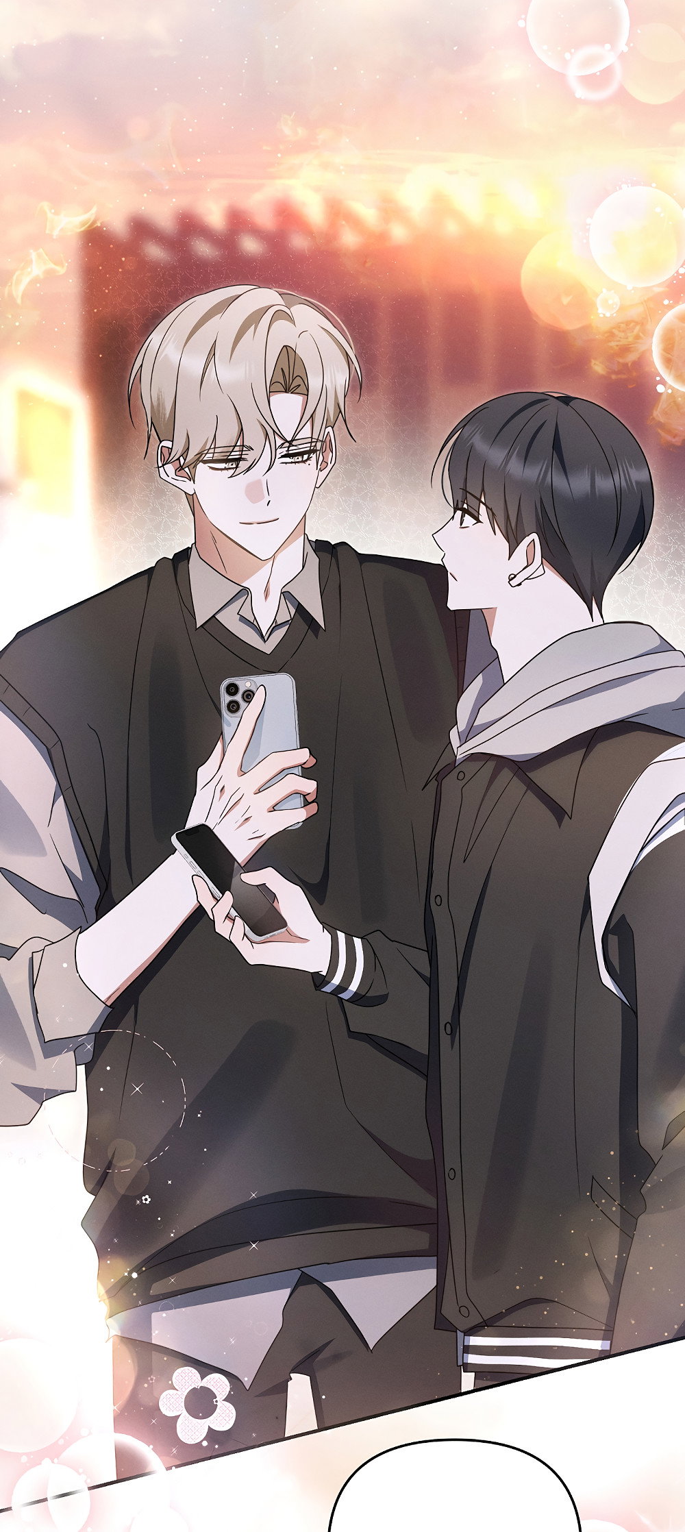 Манга Тот самый тип - Глава 44 Страница 44