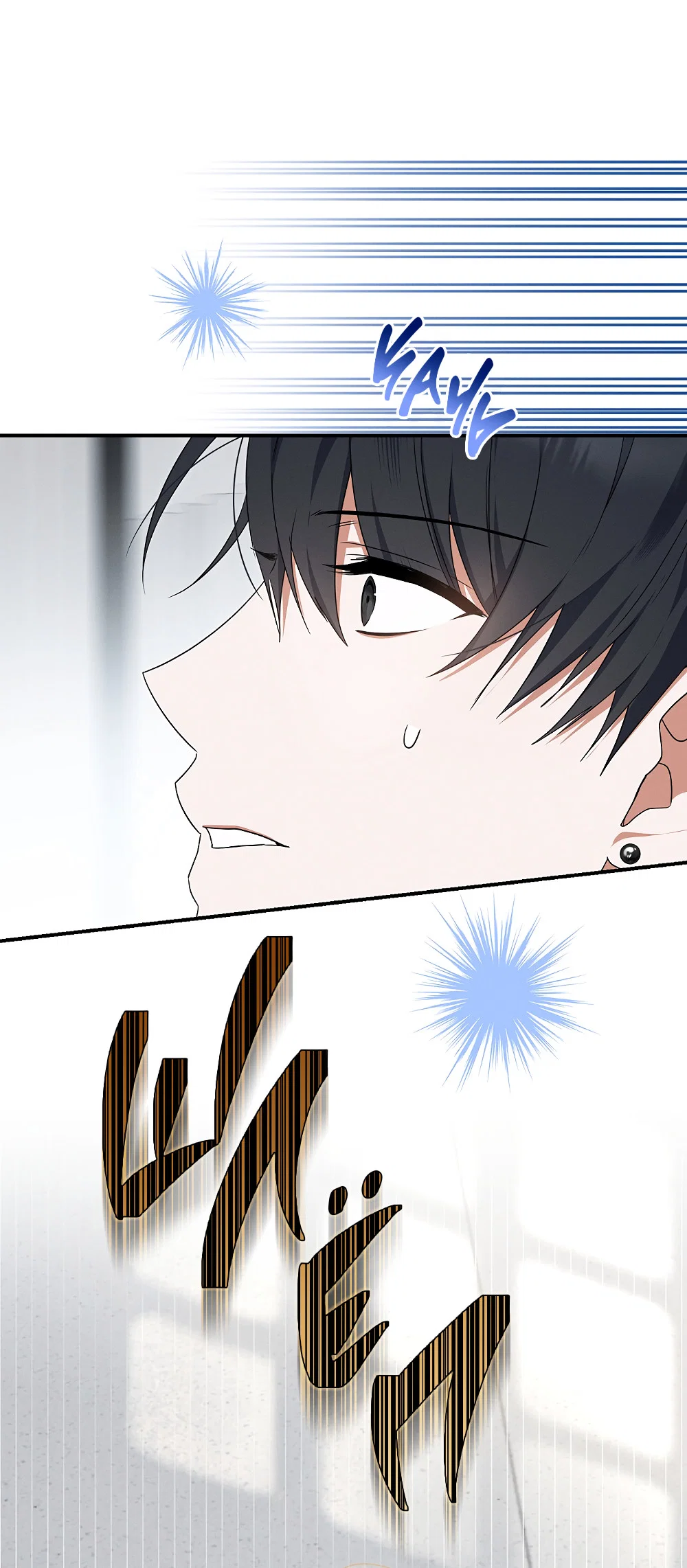 Манга Тот самый тип - Глава 47 Страница 28