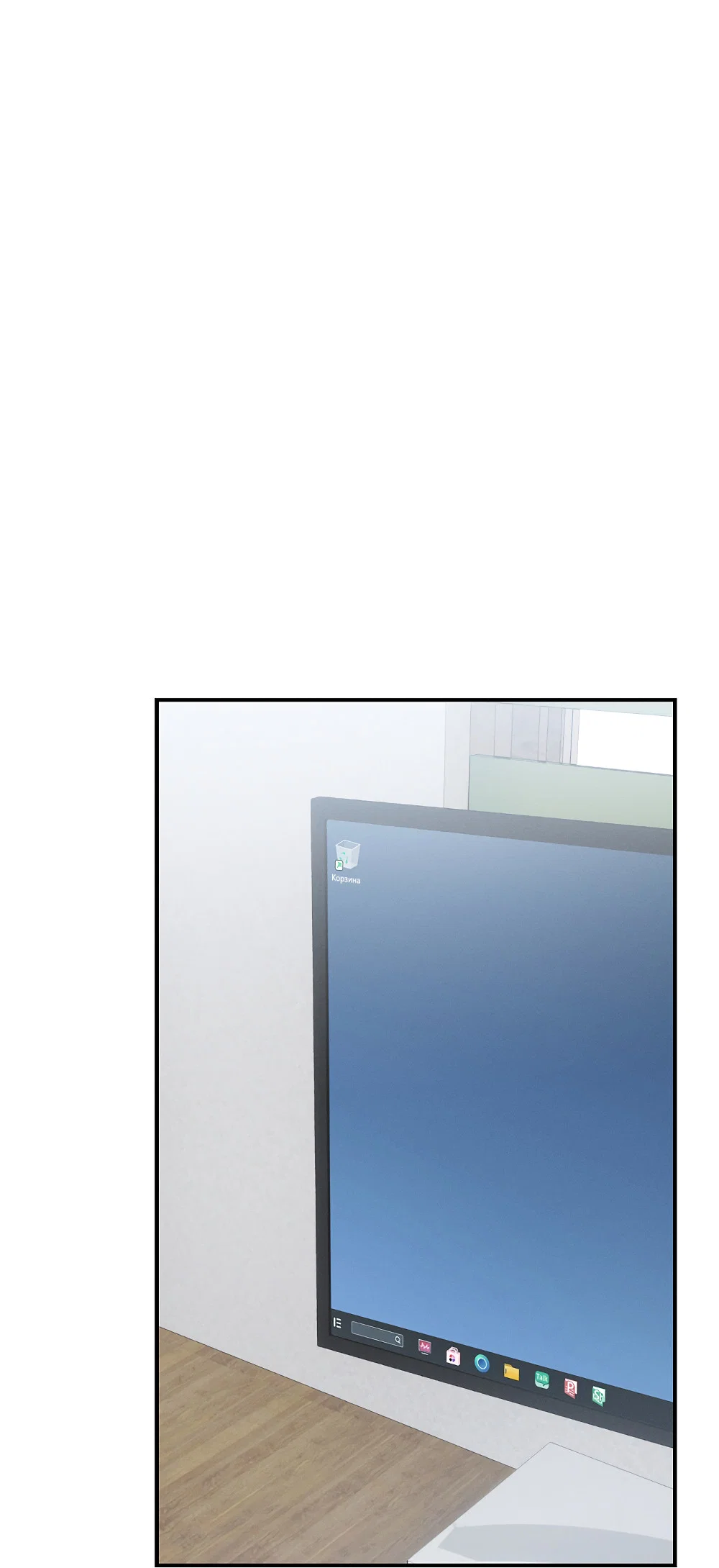 Манга Тот самый тип - Глава 47 Страница 9