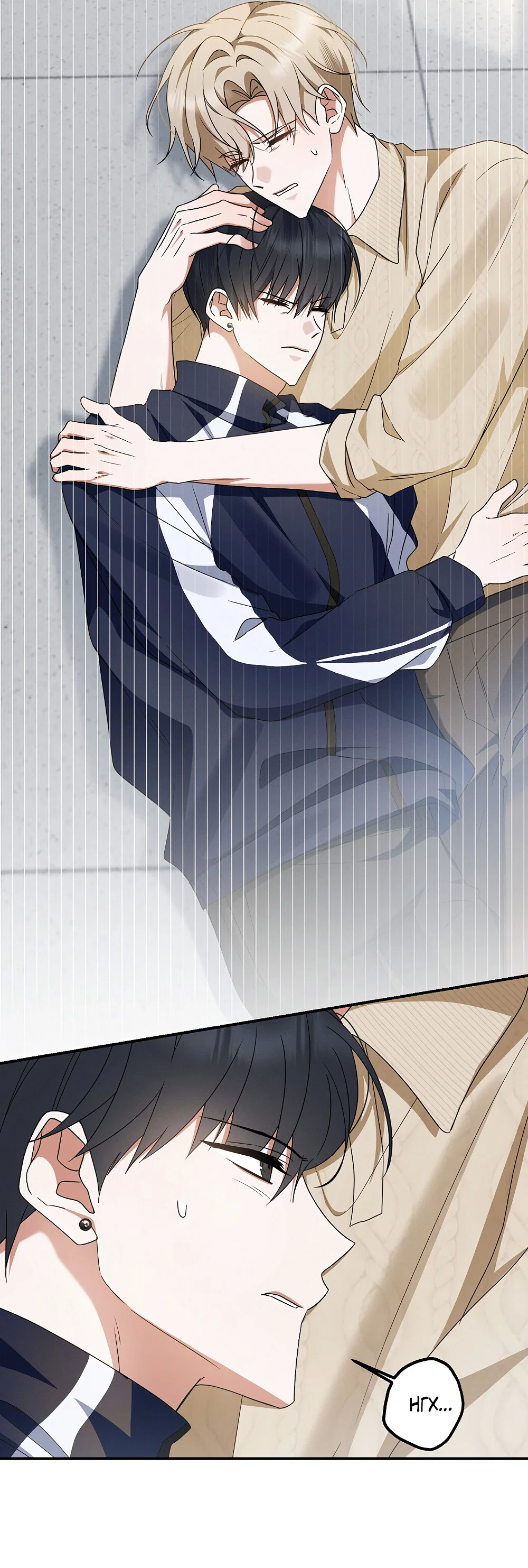 Манга Тот самый тип - Глава 47 Страница 29