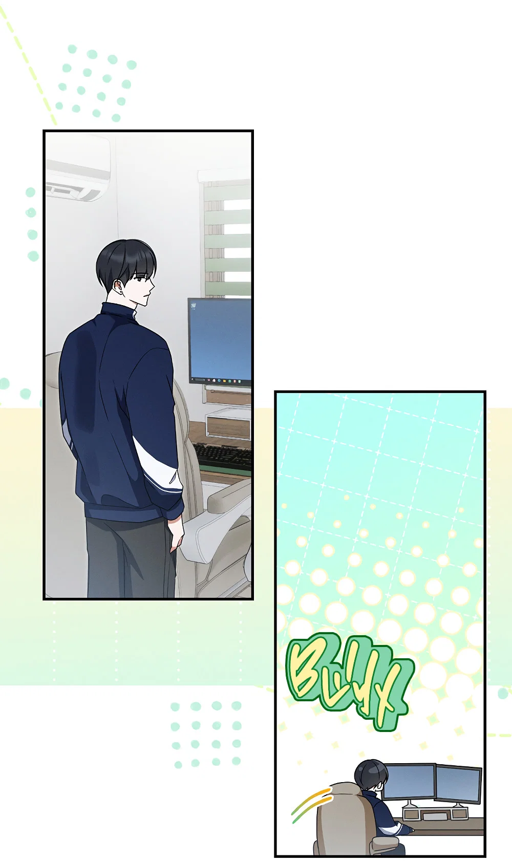 Манга Тот самый тип - Глава 47 Страница 11